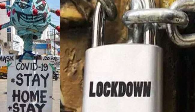 बिहार में एक बार फिर बढ़ा लॉकडाउन 25 मई तक जारी रहेंगी पाबंदिया