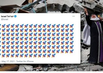 Israel losing the online War