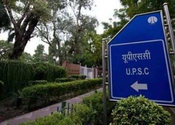 UPSE Civil Service prelims 2021 exam postponed to 10 october due to covid-19