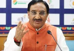 Education Minister Nishank Likely to Take Final Decision on May 17