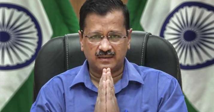 Arvind Kejriwal Announces Delhi Oxygen Concentrator Banks, Home Delivery