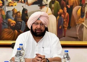 Punjab gets its 23rd district