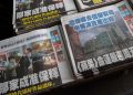 Hong Kong’s Pro-Democracy Paper Apple Daily To Shut Down Due To National Security Law