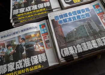 Hong Kong’s Pro-Democracy Paper Apple Daily To Shut Down Due To National Security Law
