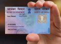 PAN Card-Aadhaar Card Linkage Deadline Extended Till September