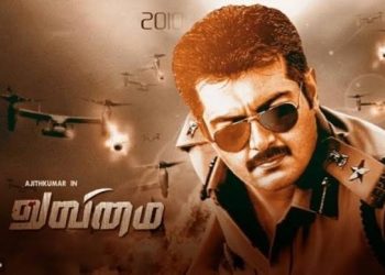 Upcoming Motion Picture “Valimai” Releases The First Shot