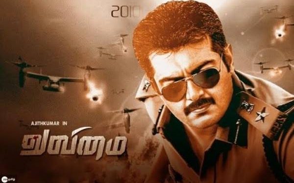 Upcoming Motion Picture “Valimai” Releases The First Shot