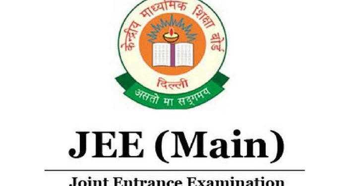 JEE 2021 To Be Conducted In The Month Of July and August