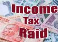 Rs. 300 Crore Black Money found after income tax raid at Hyderabad Firm.