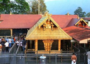 Sabarimala Mandir