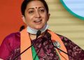 UP Professor jailed for obscene facebook post about Union Minister Smriti Irani : Report.