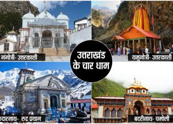 Uttarakhand Char Dham priests to launch state wide protest against shrine board
