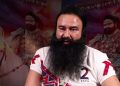 Ranjit Singh murder case: Gurmeet Ram Rahim of Dera Sacha Sauda and four others have been sentenced to life in jail