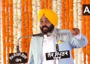 Bhagwant Mann Takes Oath As The New Chief Minister of Punjab