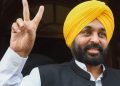 New Punjab CM Introduces Anti-Corruption Helpline, To Start From 23 March