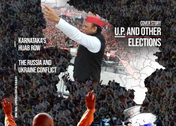 The Edge Magazine – March 2022