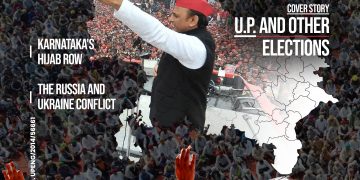 The Edge Magazine – March 2022