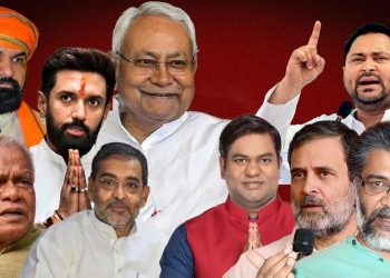 Bihar Election 2025: 32% of Candidates Have Criminal Backgrounds, Reveals ADR Report