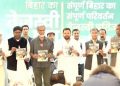 INDIA Bloc Unveils Bihar Manifesto Promising Jobs, Free Power, and Old Pension Restoration