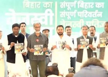 INDIA Bloc Unveils Bihar Manifesto Promising Jobs, Free Power, and Old Pension Restoration