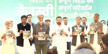 INDIA Bloc Unveils Bihar Manifesto Promising Jobs, Free Power, and Old Pension Restoration