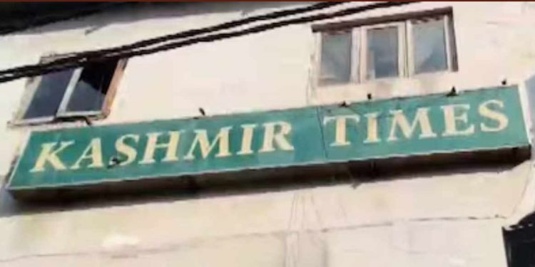 SIA Conducts Searches at Kashmir Times Office Amid Probe into Alleged Extremist Links