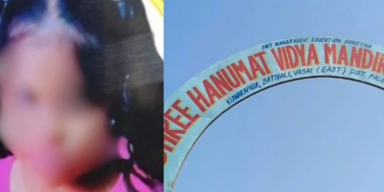 Teacher Arrested After Class 6 Student Dies Following Alleged Punishment in Palghar