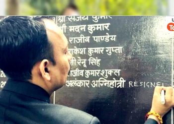 Departmental Action Ordered Against Suspended Bareilly City Magistrate