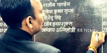 Departmental Action Ordered Against Suspended Bareilly City Magistrate