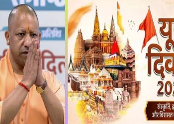 Uttar Pradesh Day Celebrations Begin Today, Five Eminent Personalities to Receive State Honour