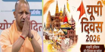 Uttar Pradesh Day Celebrations Begin Today, Five Eminent Personalities to Receive State Honour
