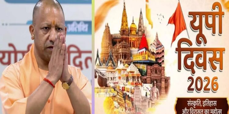Uttar Pradesh Day Celebrations Begin Today, Five Eminent Personalities to Receive State Honour